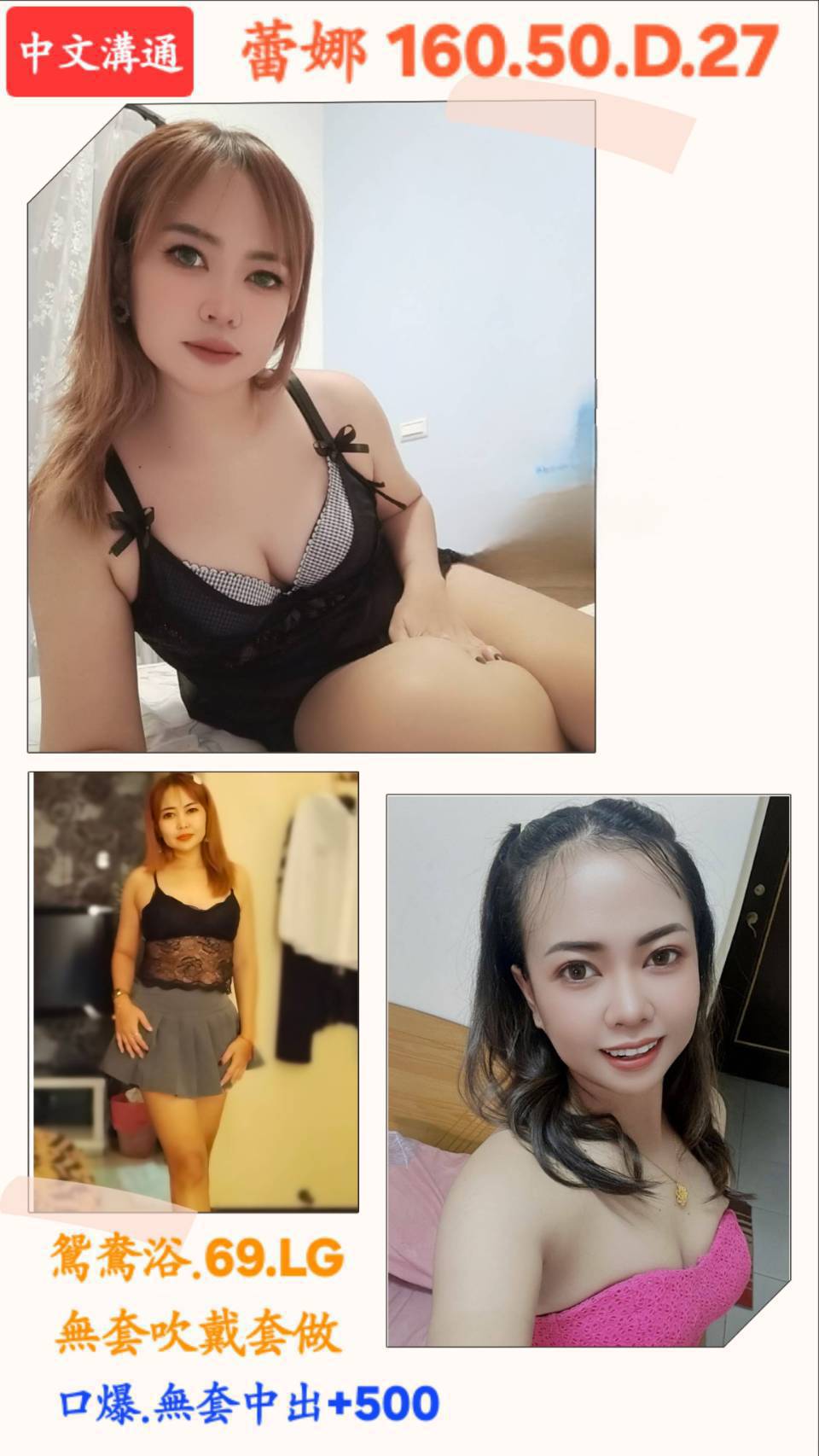 小模 台南 天琪 擅長自慰秀 胸圍36G